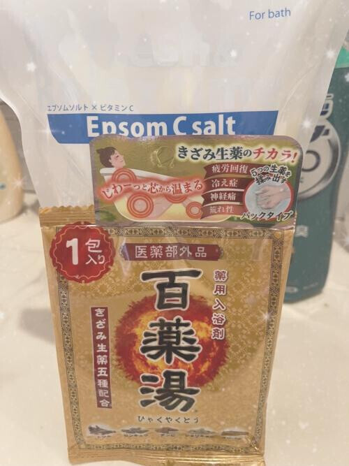 おはヨン様
