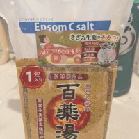 おはヨン様