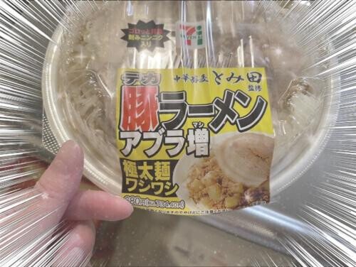 …浮気性？二股？