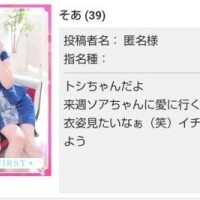 ☆楽しみ♪☆
