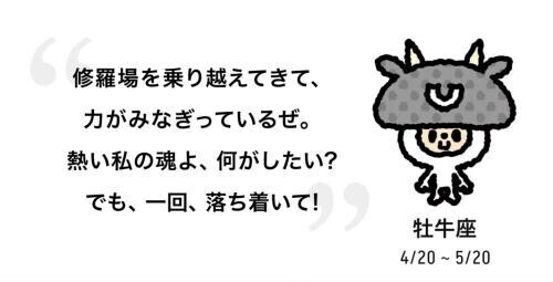 これ、知ってる？