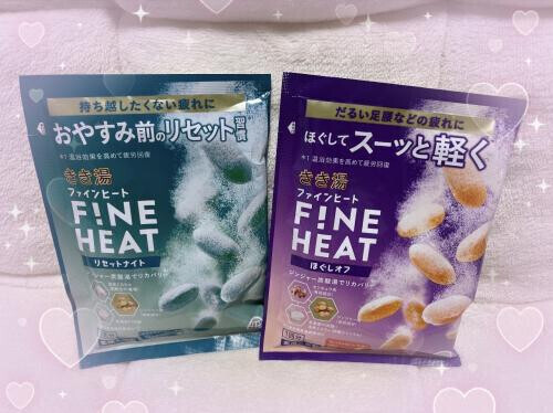 どうも、入浴剤マニアです