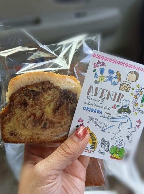ケーキ屋さんへ☆