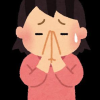 明日について