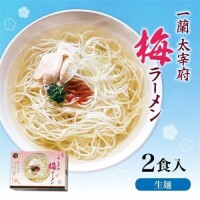 出勤しました