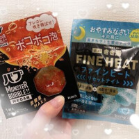 おやすみ