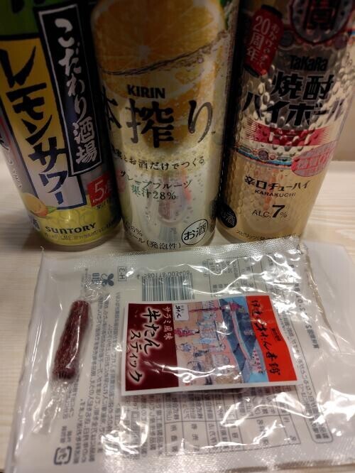 ☆仲良しS様☆