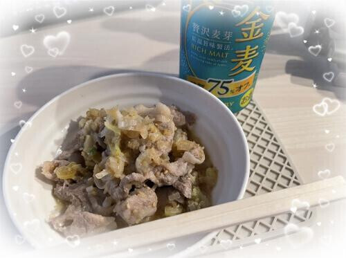 今日もありがとうございました