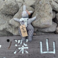 ☆登山☆