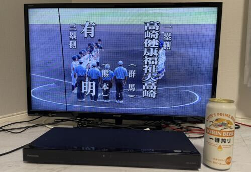 ゴー・ケンダイ・ゴー！