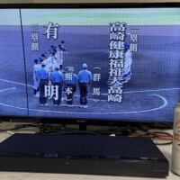 ゴー・ケンダイ・ゴー！