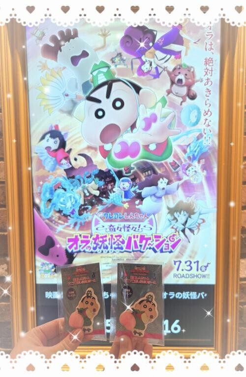 ちいかわって・・・