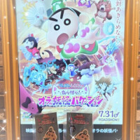 ちいかわって・・・