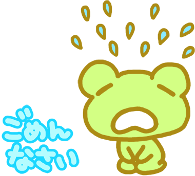 行けなくなりました(⁠ ⁠；⁠∀⁠；⁠)