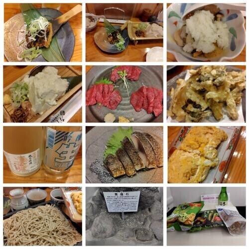 ☆夜食テロ☆
