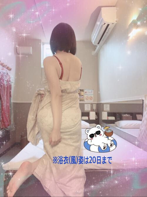 おっは〜