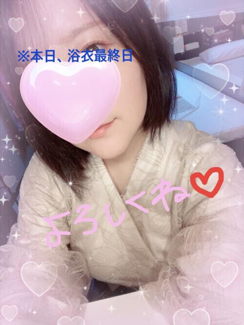 おはようでござる