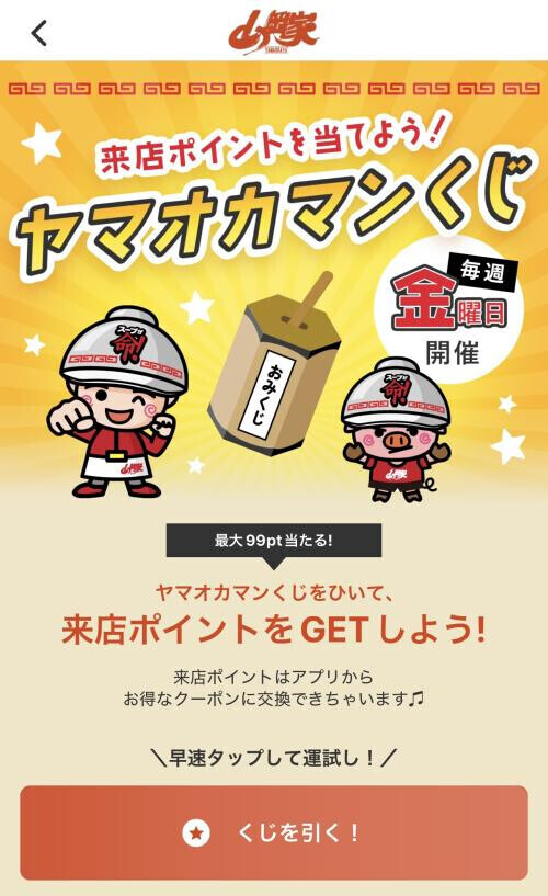 出勤しました