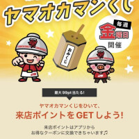 出勤しました