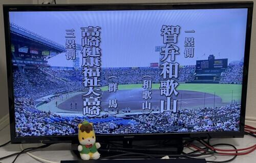 上州魂