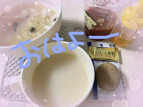 出勤しました