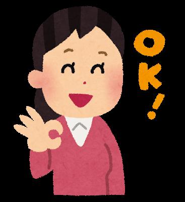 今日、出勤します