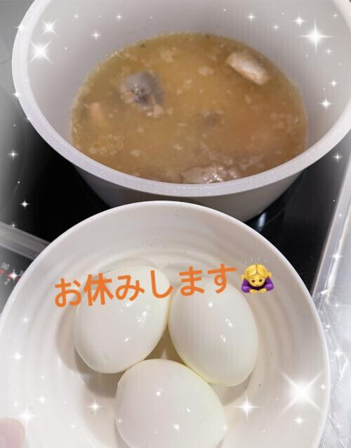 本日、お休みします