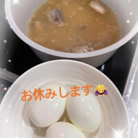 本日、お休みします