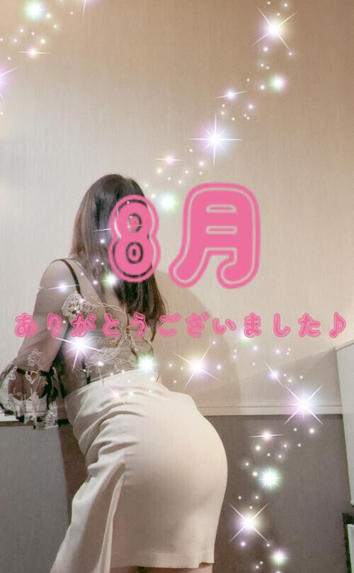 8月ありがとうございました🎵
