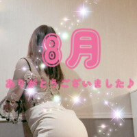 8月ありがとうございました🎵