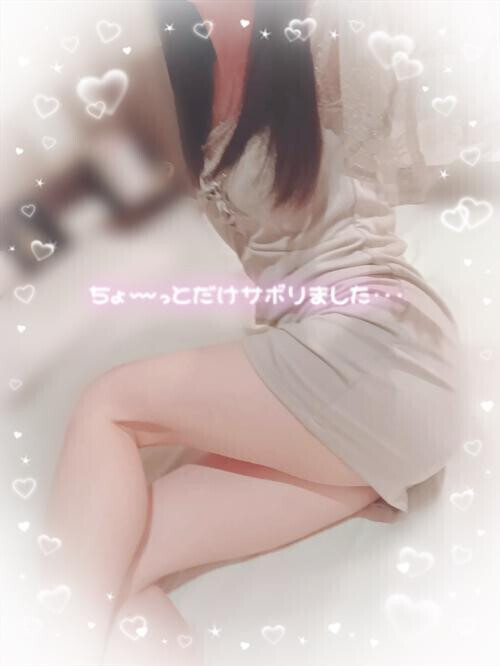 今月ごめんなさい