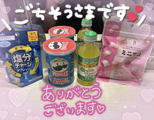 Hさん❤️