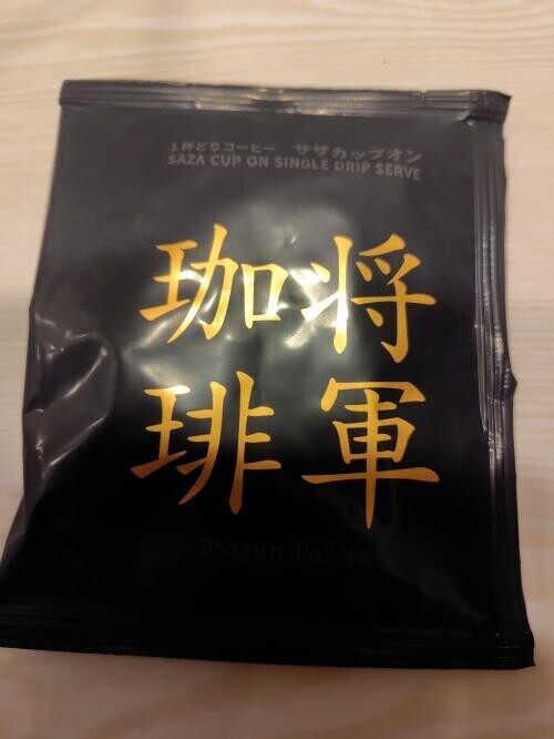 ☆仲良しS様☆