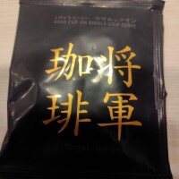 ☆仲良しS様☆