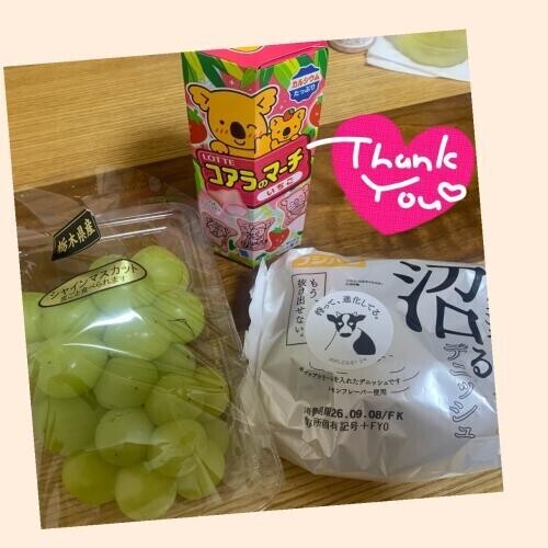 お礼💌🤍
