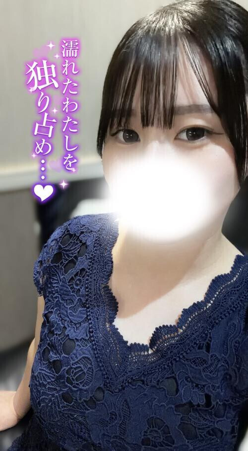 充実…⸜❤︎⸝‍