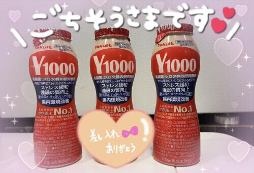 ありがとうございました❣️