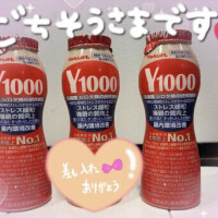 ありがとうございました❣️