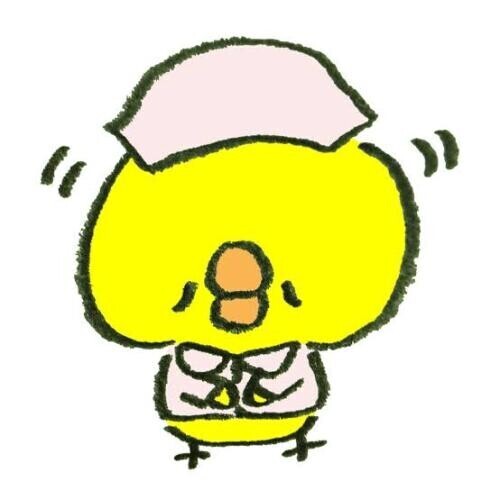 出勤について