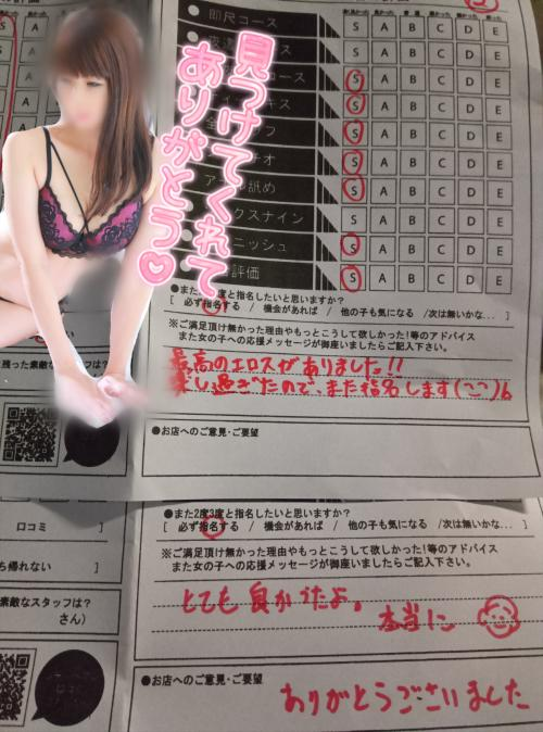 詰め詰め完売♡