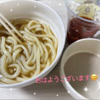 おはようございます