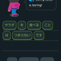 ☆謎英語アプリ☆