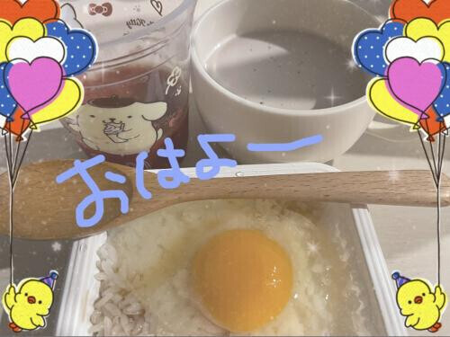 おはようございます