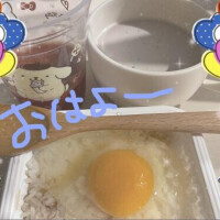おはようございます