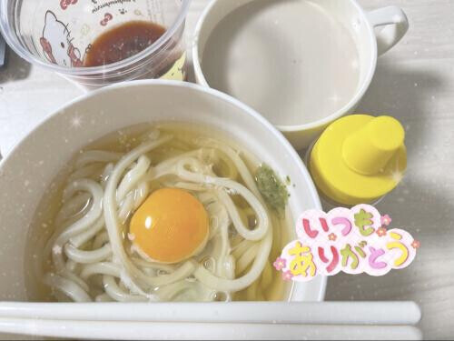 おはようございます