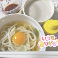 おはようございます