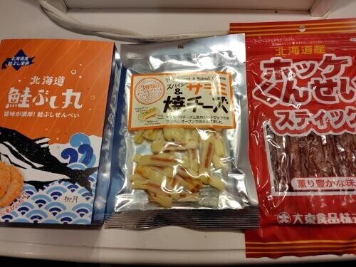 ☆仲良しH様☆