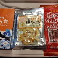 ☆仲良しH様☆