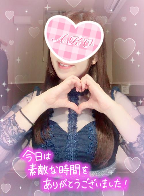 ありがとうございました❣️