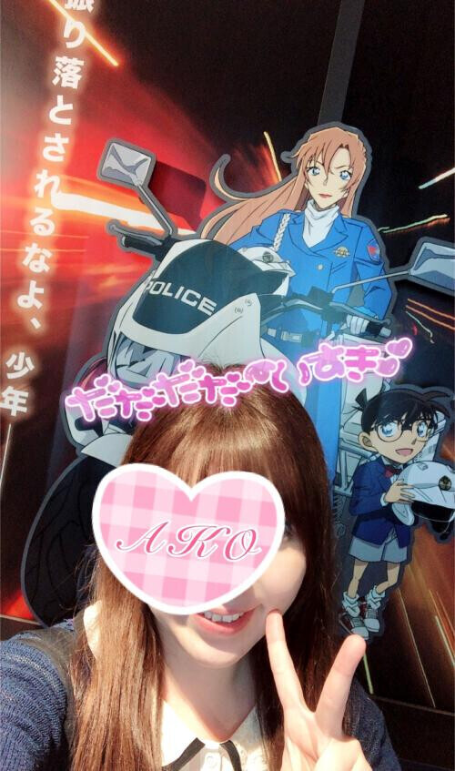 楽しみっ❤️